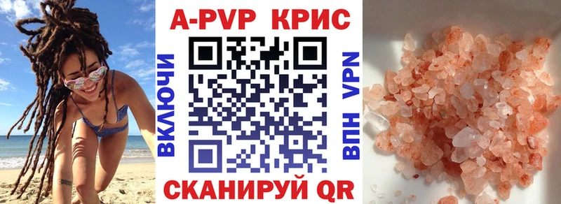 А ПВП VHQ  Болохово 