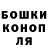 ГАШИШ гашик dasha vershinina