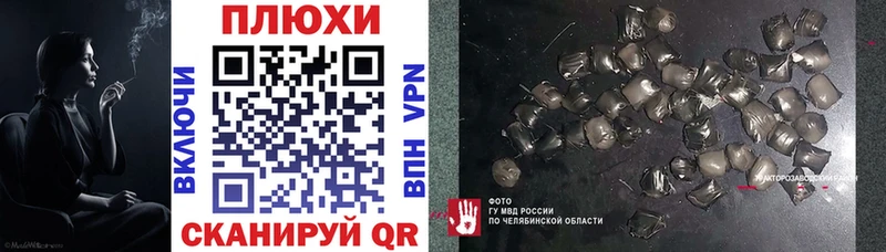 ГАШИШ Изолятор  дарк нет какой сайт  Болохово 
