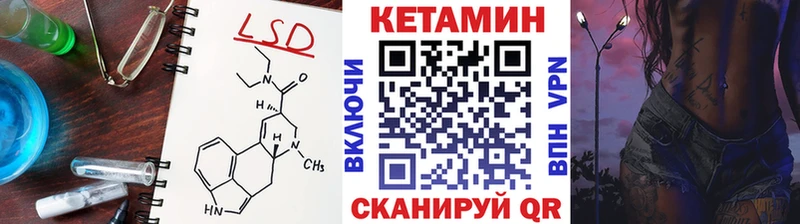КЕТАМИН ketamine купить наркотики сайты Болохово