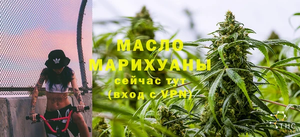 соль курить ск Михайловск