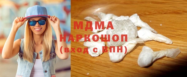 стаф Медногорск