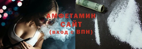 соль курить ск Михайловск