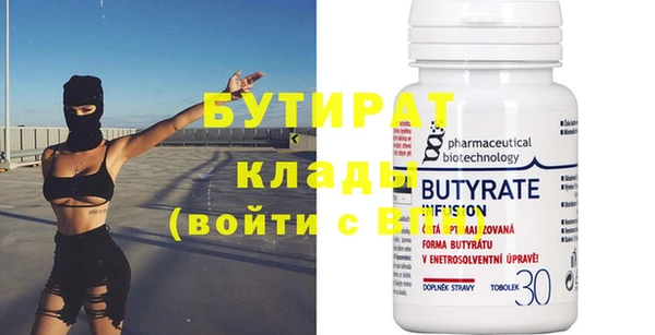 стафф Мегион