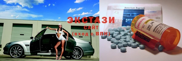 стафф Мегион