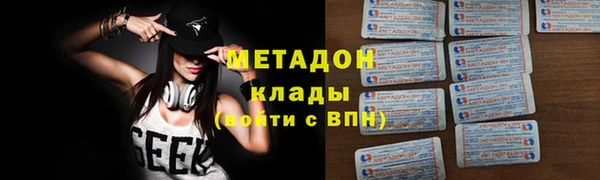 МДМА Михайловка