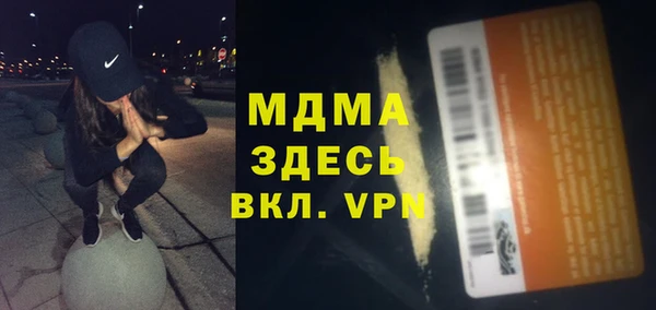 стаф Медногорск