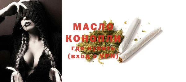 соль курить ск Михайловск
