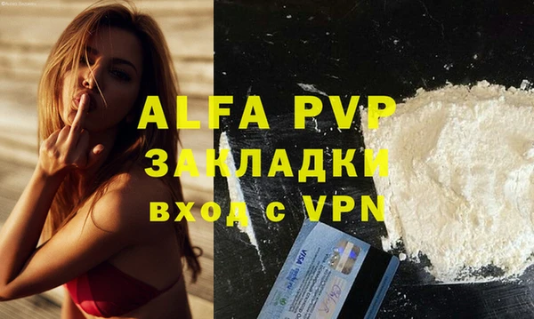 стафф Мегион