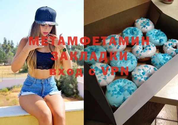 стафф Мегион