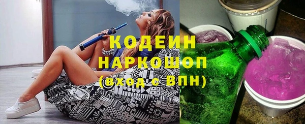 стафф Мегион