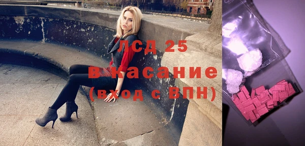 соль курить ск Михайловск