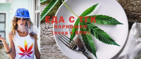 стафф Мегион