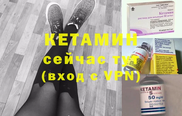 стафф Мегион