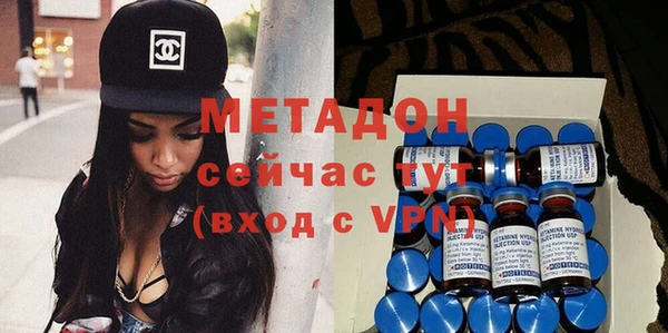 стафф Мегион
