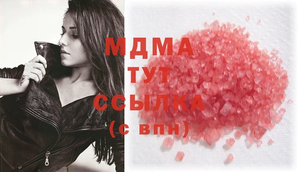 стафф Мегион