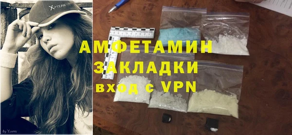 спиды Медвежьегорск