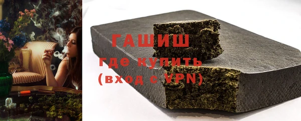 стаф Медногорск