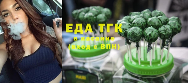 МДМА Михайловка