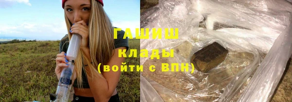 стафф Мегион