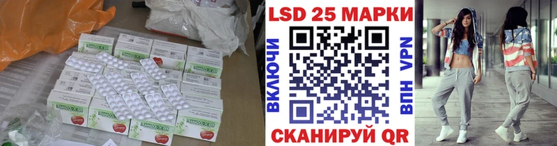 Лсд 25 экстази ecstasy  где можно купить   Болохово 