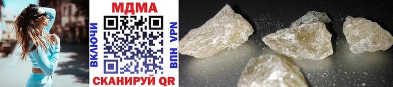 MDMA кристаллы  OMG tor  shop телеграм  Болохово 