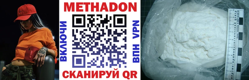 shop какой сайт  купить  сайты  Болохово  МЕТАДОН кристалл 