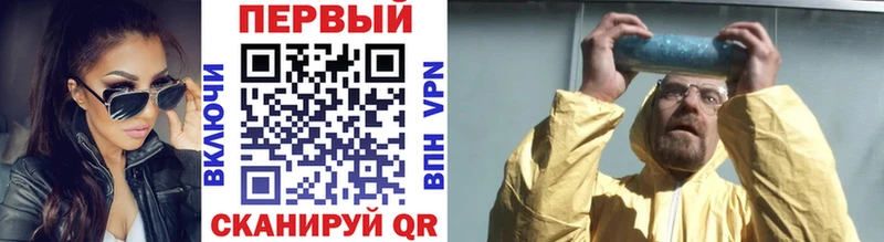 Метамфетамин Methamphetamine  Болохово 