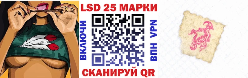 кракен сайт  Болохово  Наркотические марки 1,8мг 