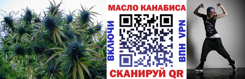 ТГК Wax  Болохово 